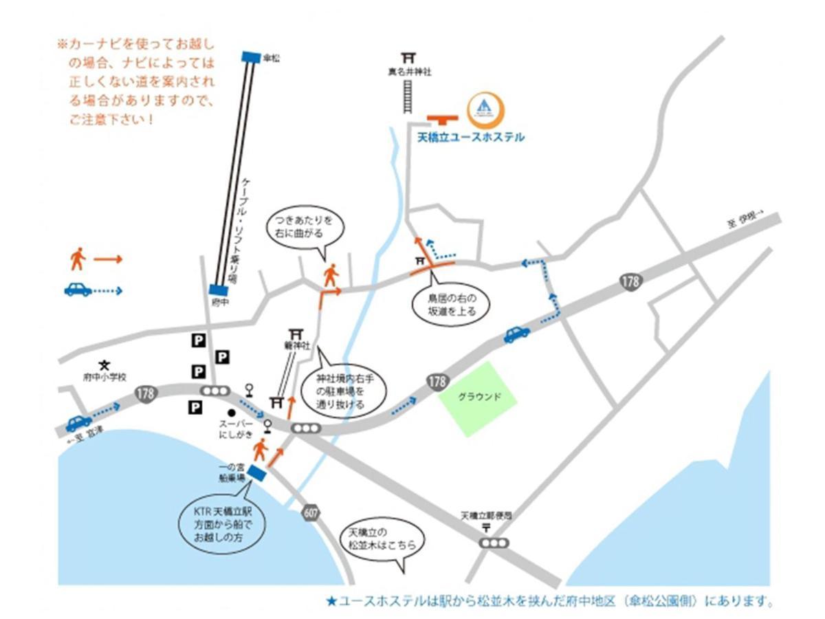 Amanohashidate Youth Hostel Miyazu Exterior photo